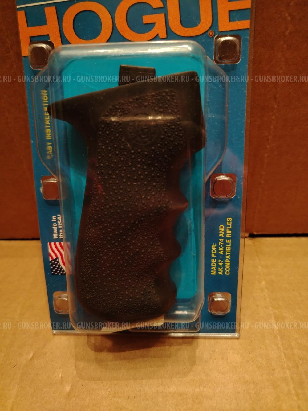 Продам рукоять hogue