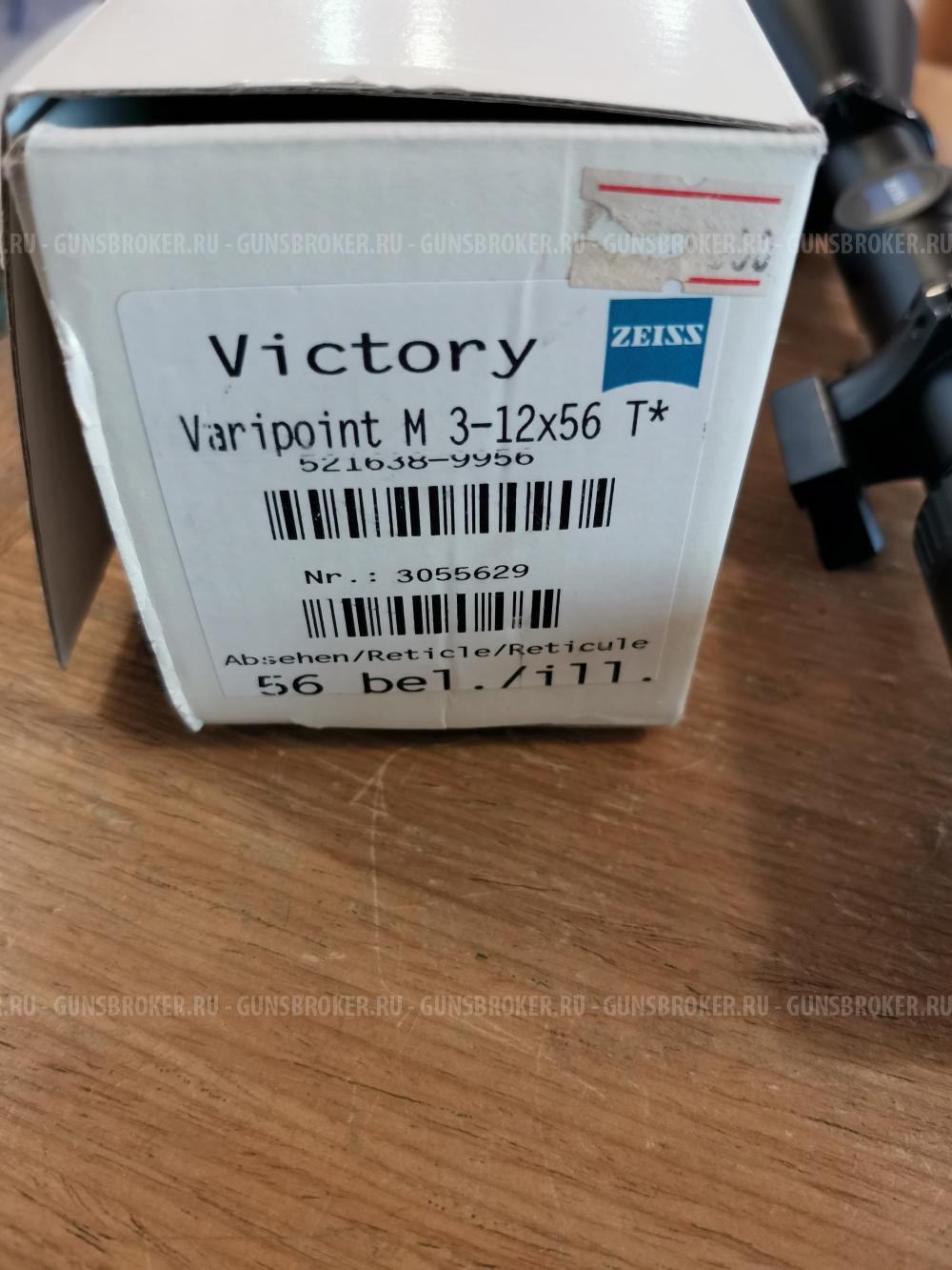 Продам Sako 75 Hunter кал.30-06. Саратов