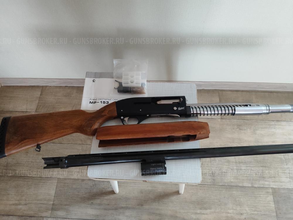 Продам самозарядное руже МР-153