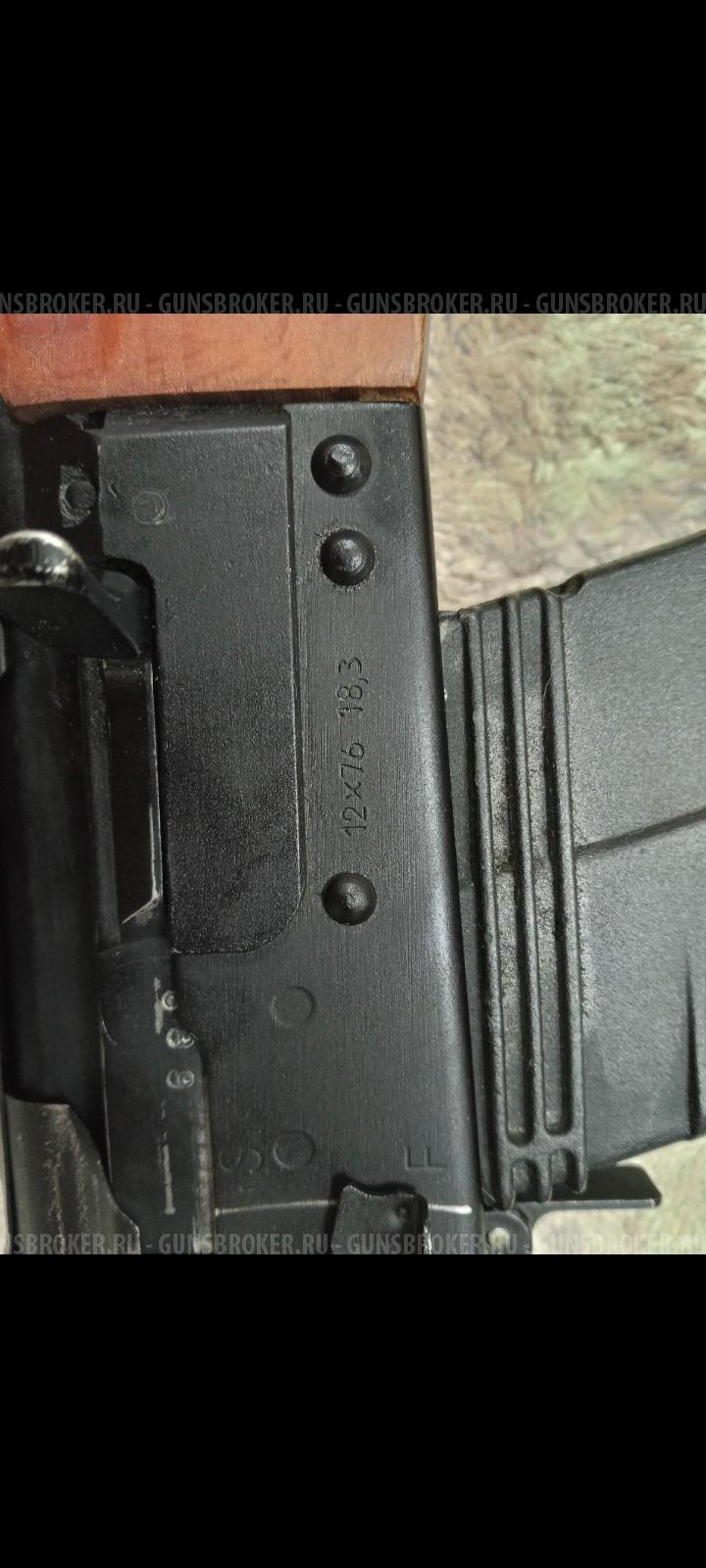 Продам Сайга 12К