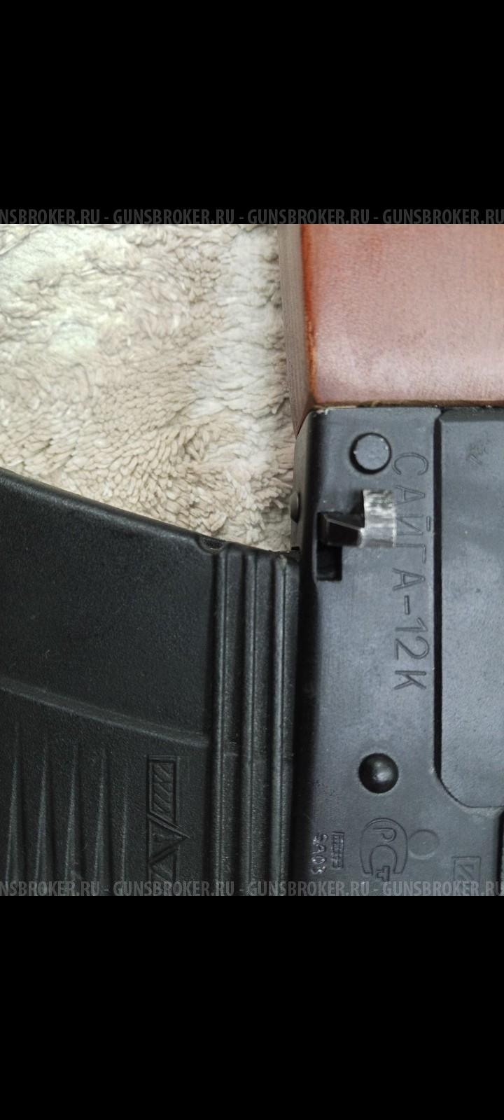 Продам Сайга 12К