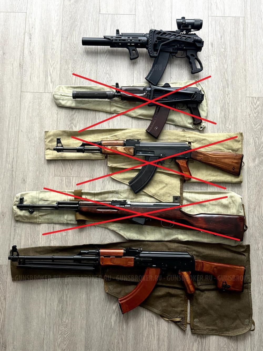 Продам Сайга-АКСУ исп.60, к. 5,45х39, кастом - большой тактический комплект.