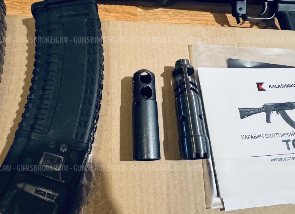 Продам Сайга TG2 ТГ2 033 366ТКМ
