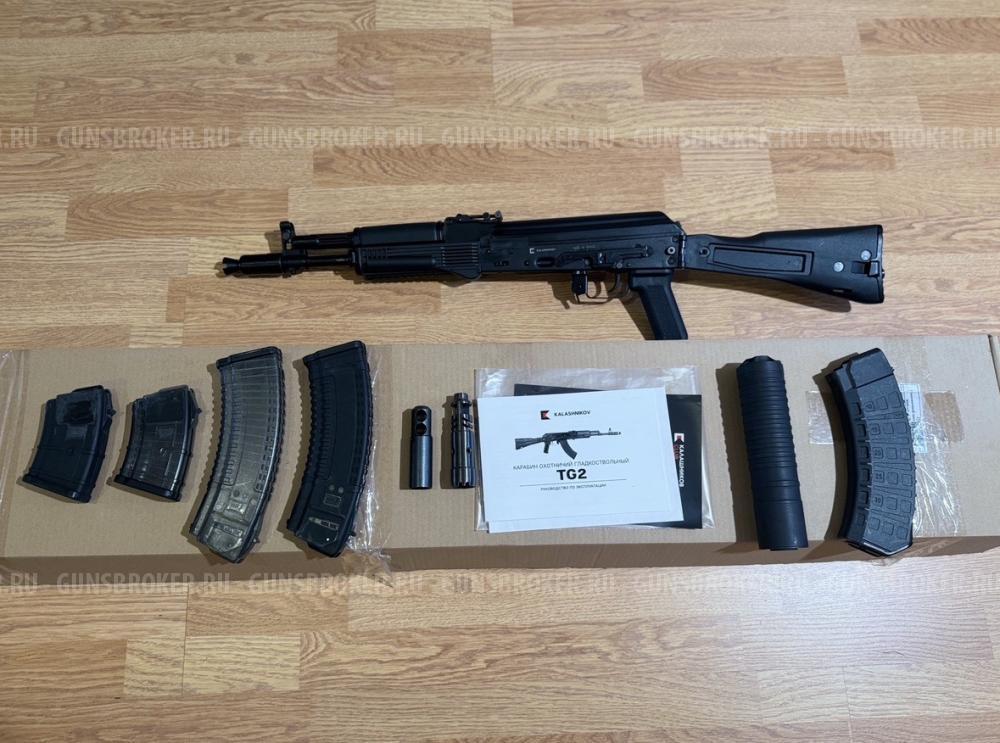 Продам Сайга TG2 ТГ2 033 366ТКМ