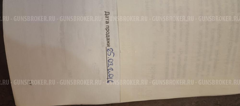 Продам  Сайгу 12 К 030