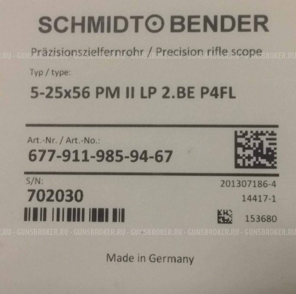 Продам Schmidt Bender 5-25 56 PM II LR 2.BE P4FL