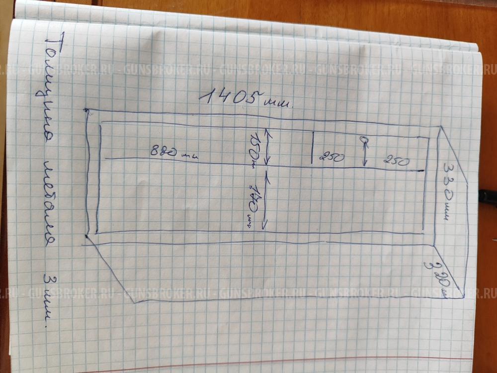 Продам сейф для оружия и амуницию 