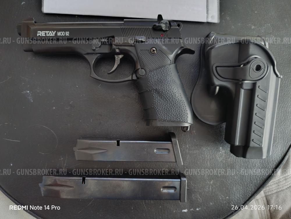 Продам СХП RETAY MOD 92