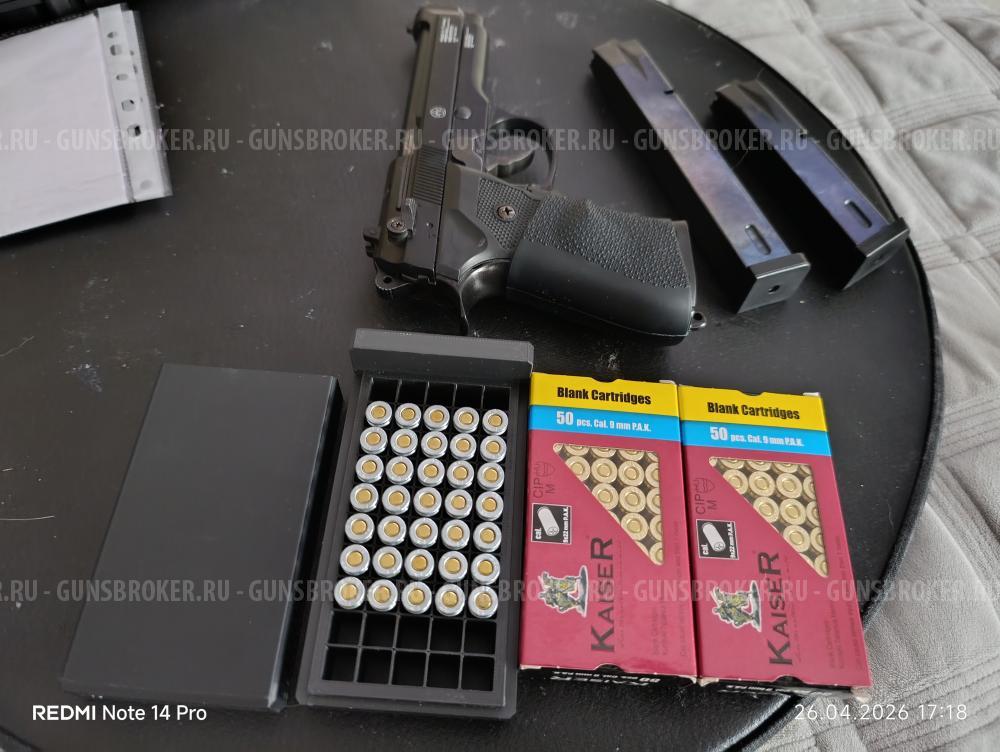 Продам СХП RETAY MOD 92