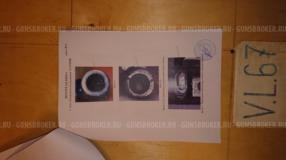 Продам СХП СВМ, КСОИ.