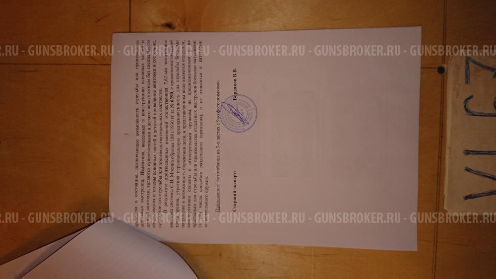 Продам СХП СВМ, КСОИ.