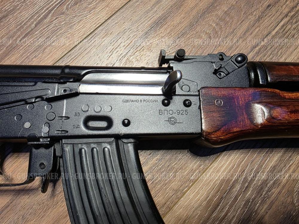 Продам СХП ВПО-925