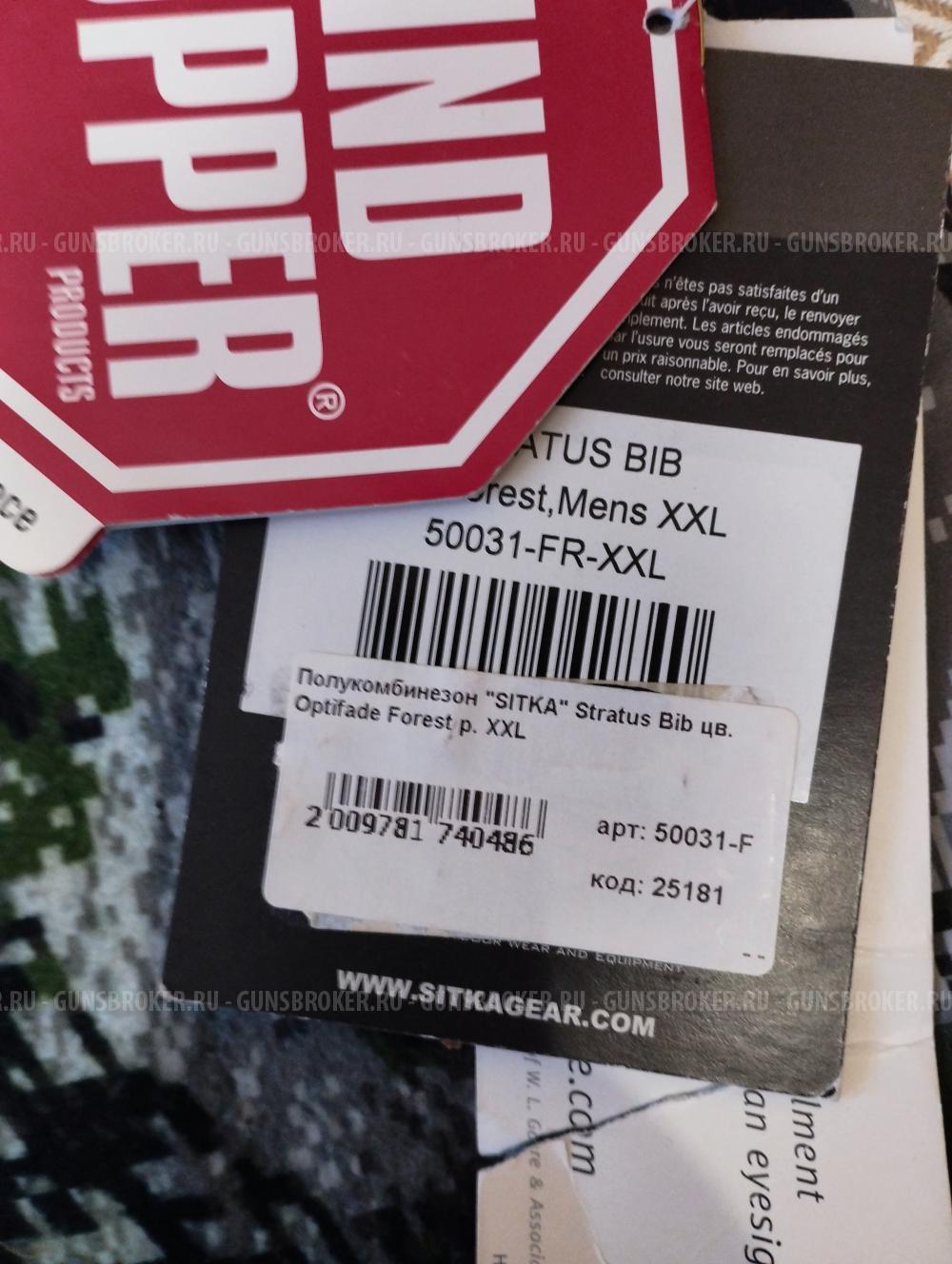 Продам штаны sitka 