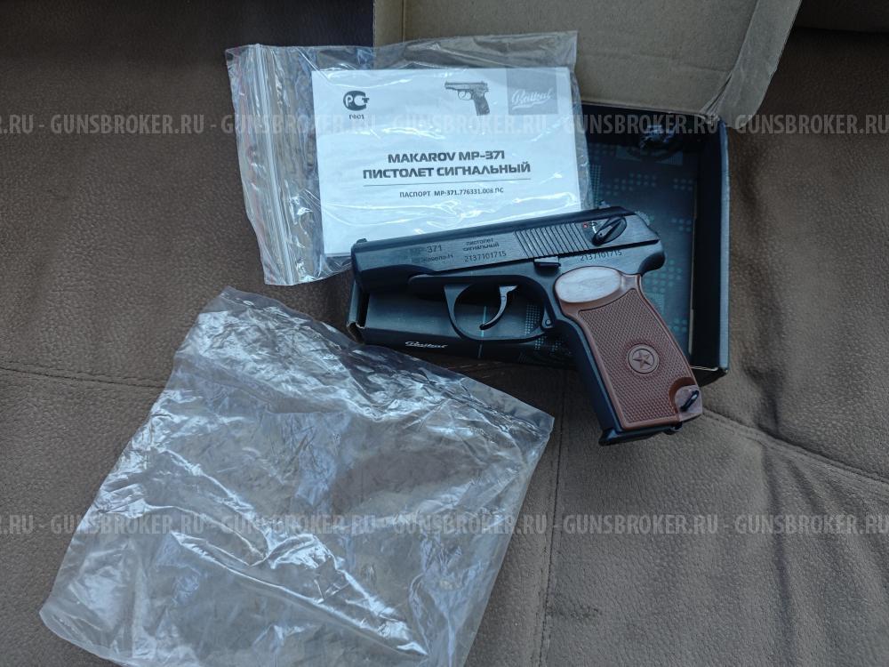 продам сигнальный МР371 21 года ,новый
