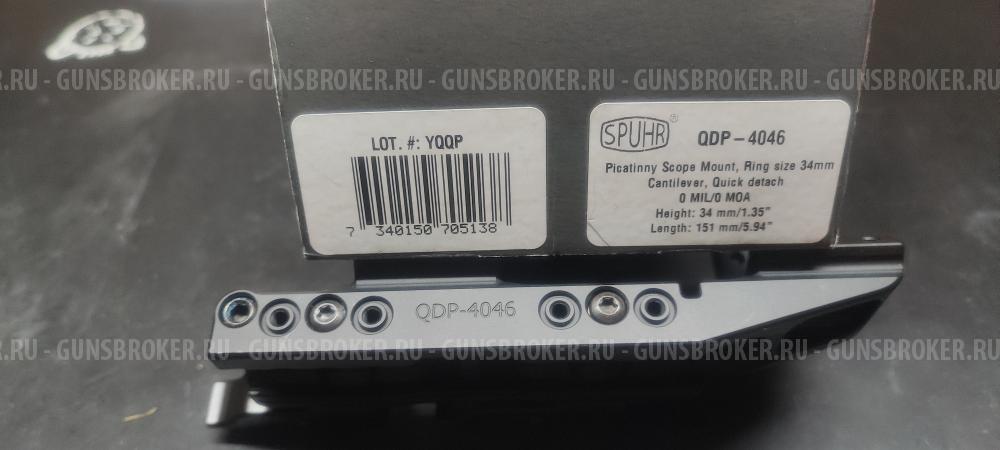 Продам Spuhr QDR-4046