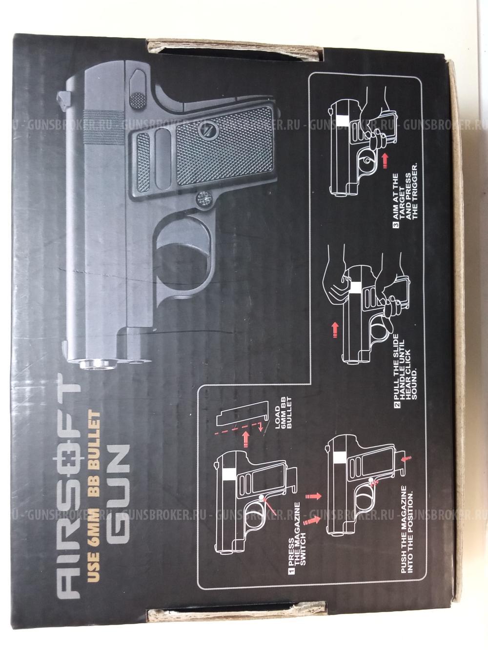 Продам страйкбольный Кольт 25