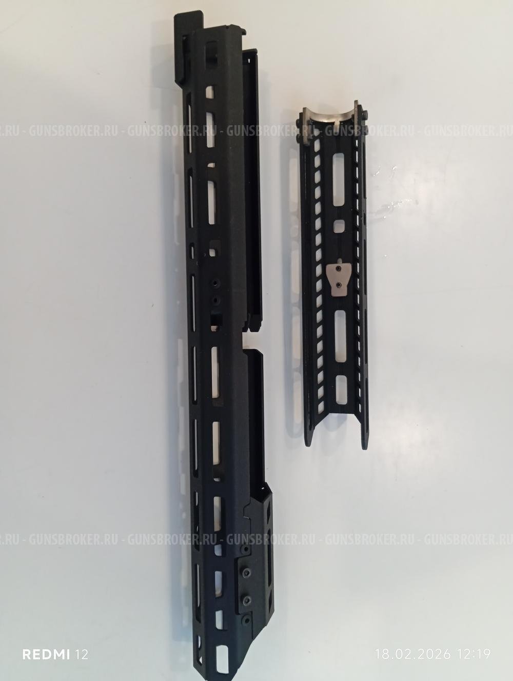 Продам тактическое цевье для Сайги