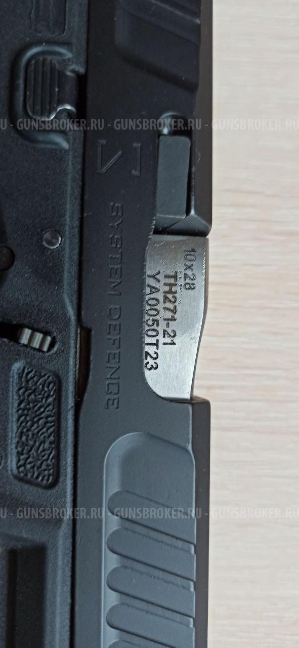 Продам Тень 37