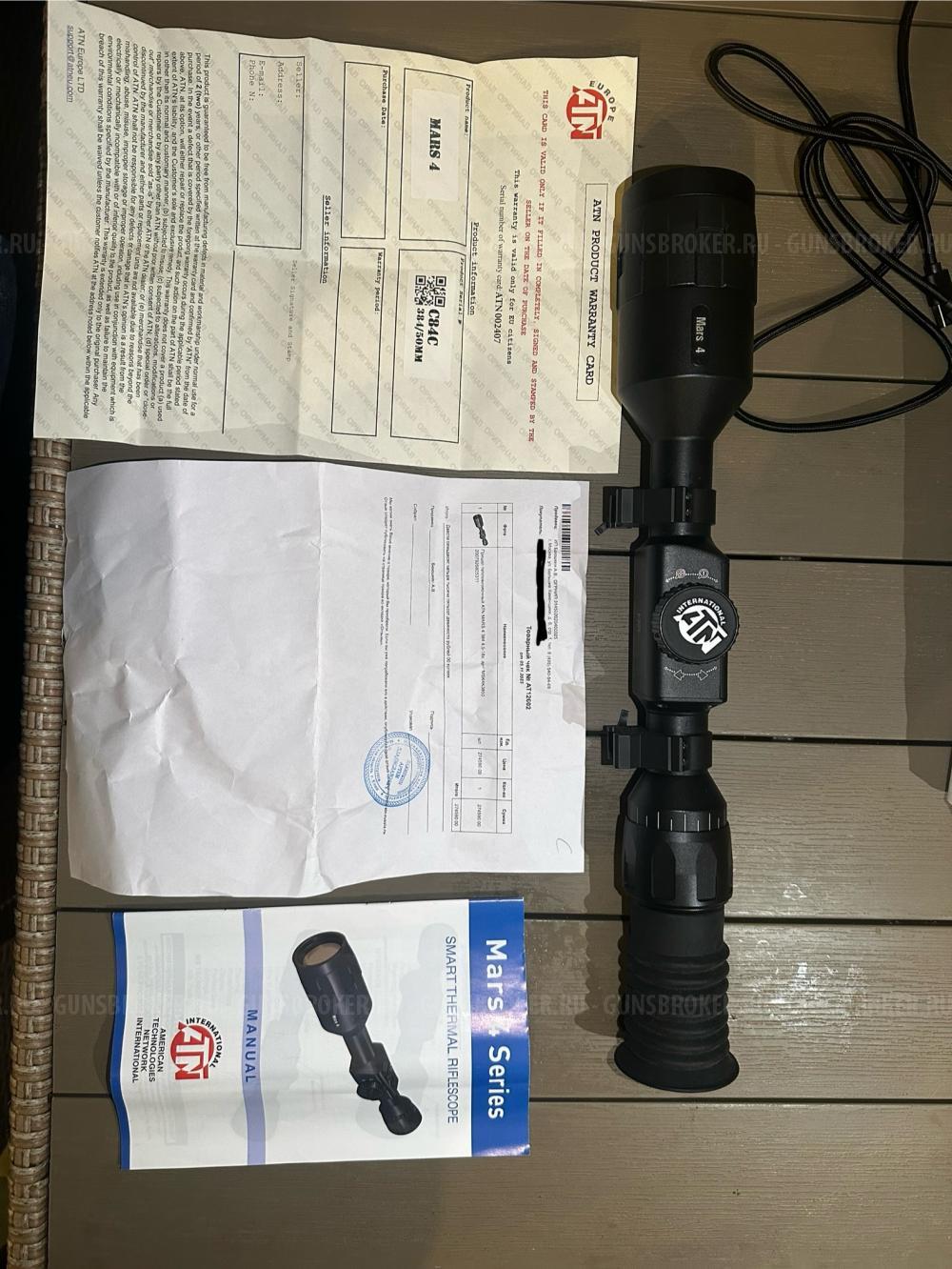 Продам тепло-прицел Pulsar ATN mars-4 матрица 384х288, кратность 4,5х18.