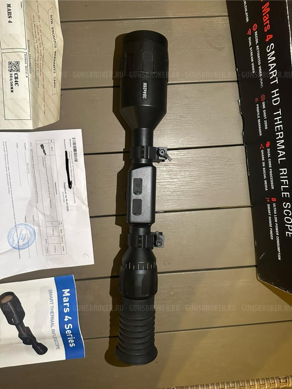 Продам тепло-прицел Pulsar ATN mars-4 матрица 384х288, кратность 4,5х18.