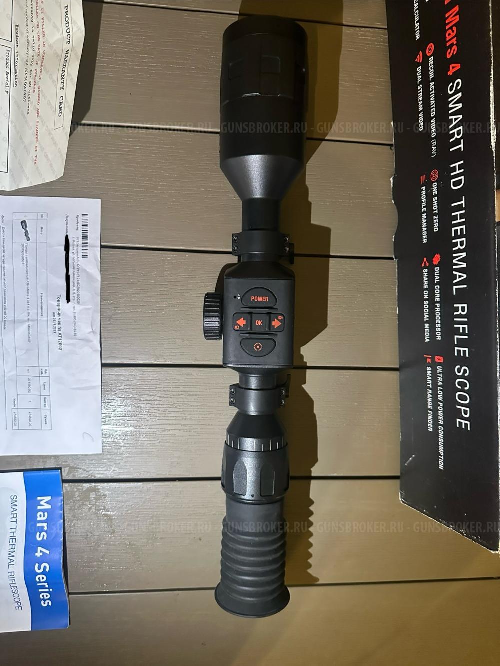 Продам тепло-прицел Pulsar ATN mars-4 матрица 384х288, кратность 4,5х18.