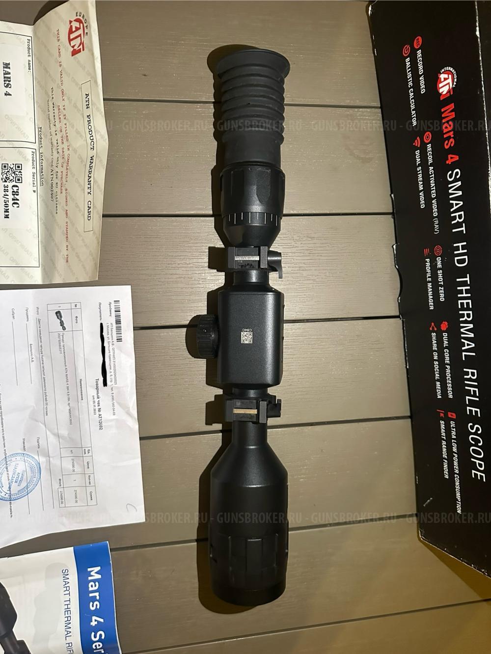 Продам тепло-прицел Pulsar ATN mars-4 матрица 384х288, кратность 4,5х18.