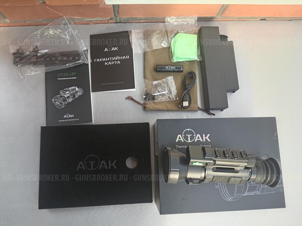 Продам тепло- прицел-Атак ОТ26-50LRF.Скидка .