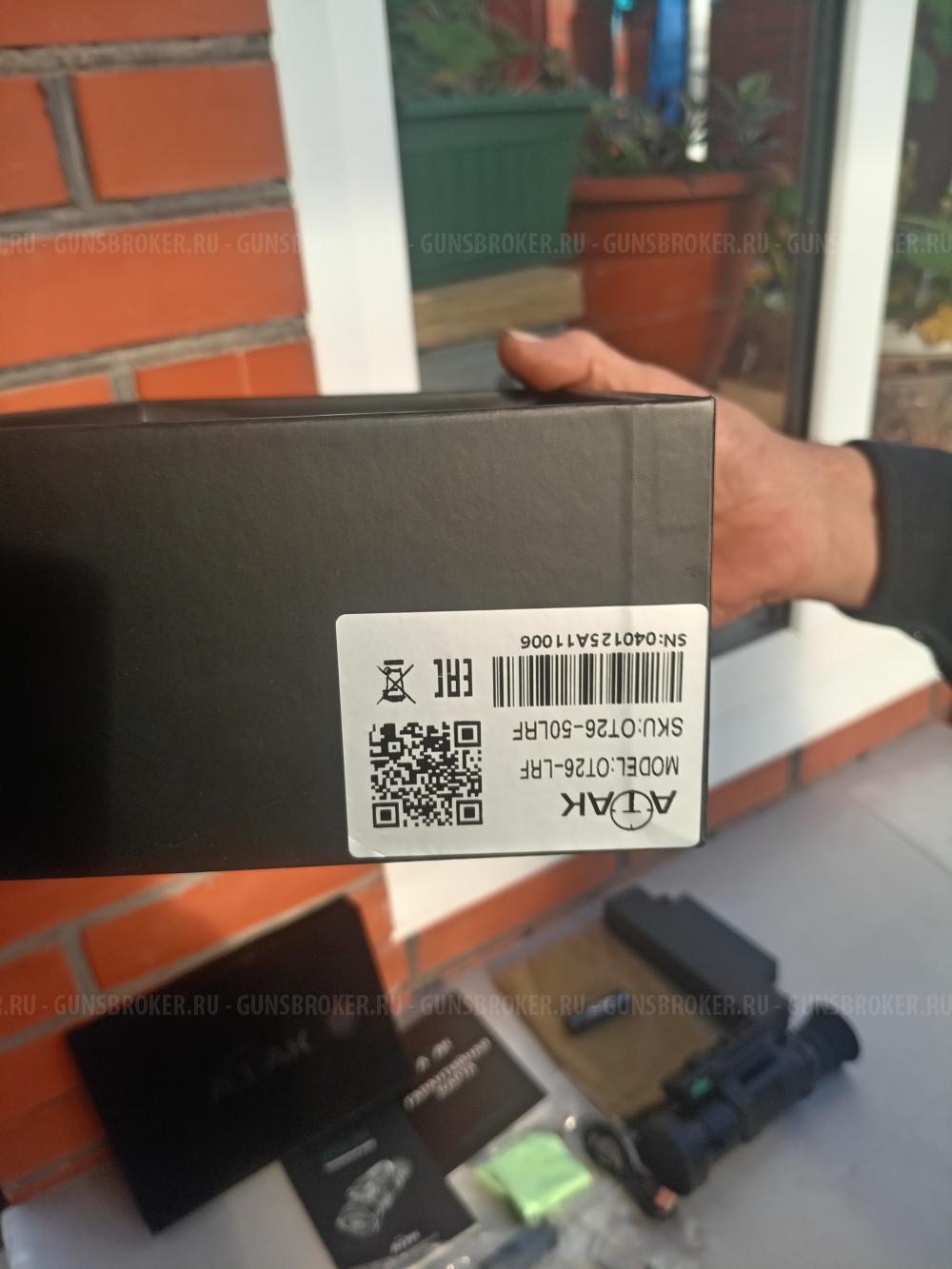 Продам тепло- прицел-Атак ОТ26-50LRF.Скидка .