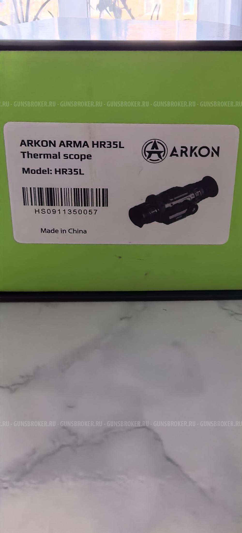 Продам Тепловизионный прицел Аркон Арма hr35l