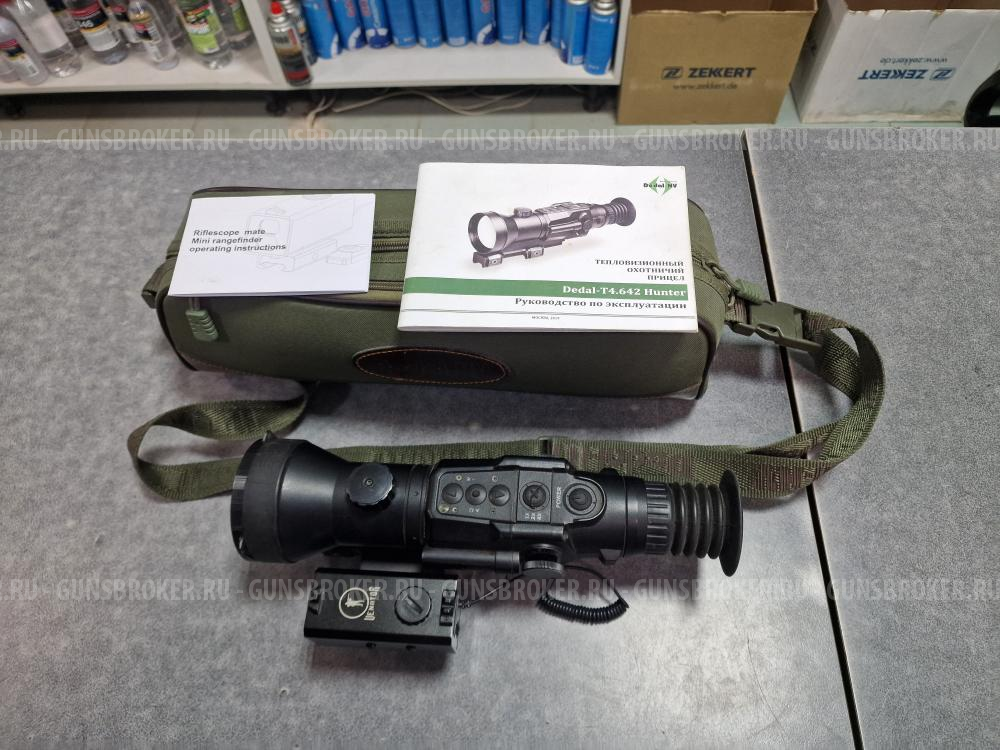 Продам тепловизионный прицел Dedal-T4.642 Hunter