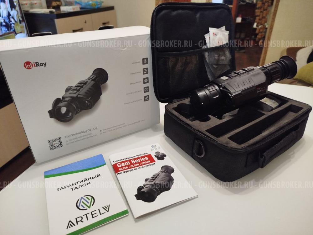 Продам тепловизионный прицел Iray Geni GL35R 