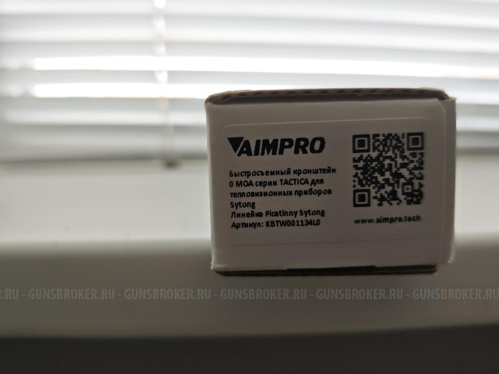 Продам тепловизионный прицел Sytong XM06-50LRF новый