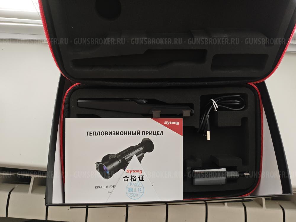 Продам тепловизионный прицел Sytong XM06-50LRF новый