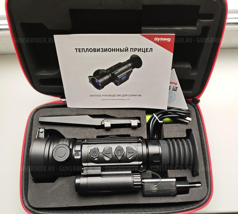 Продам тепловизионный прицел Sytong XM06-50LRF новый 