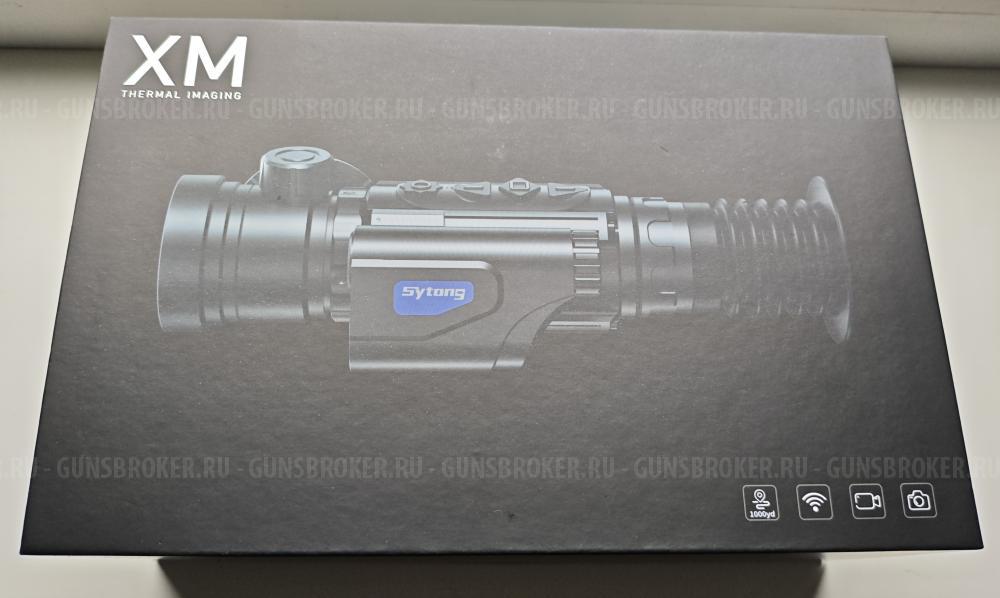Продам тепловизионный прицел Sytong XM06-50LRF новый 