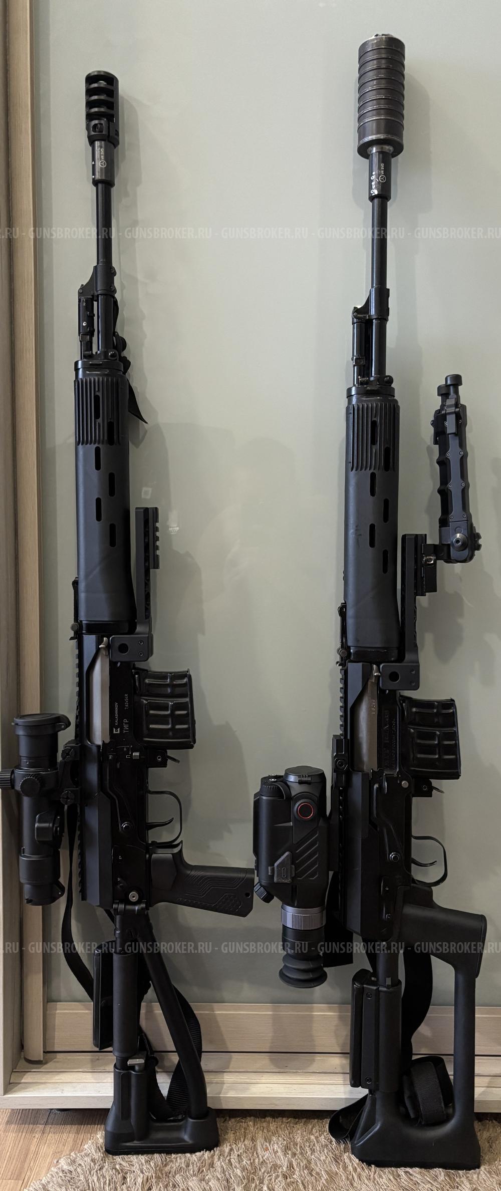 Продам Тигр - 02 Складной