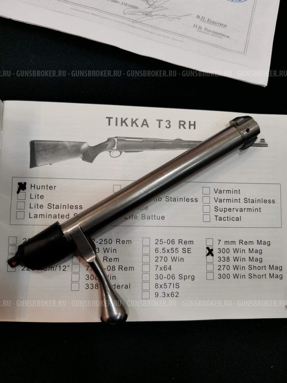 Продам Тикка Т3 Hunter кал.300 Win Mag. 2019 г.в.Саратов купить - Саратов