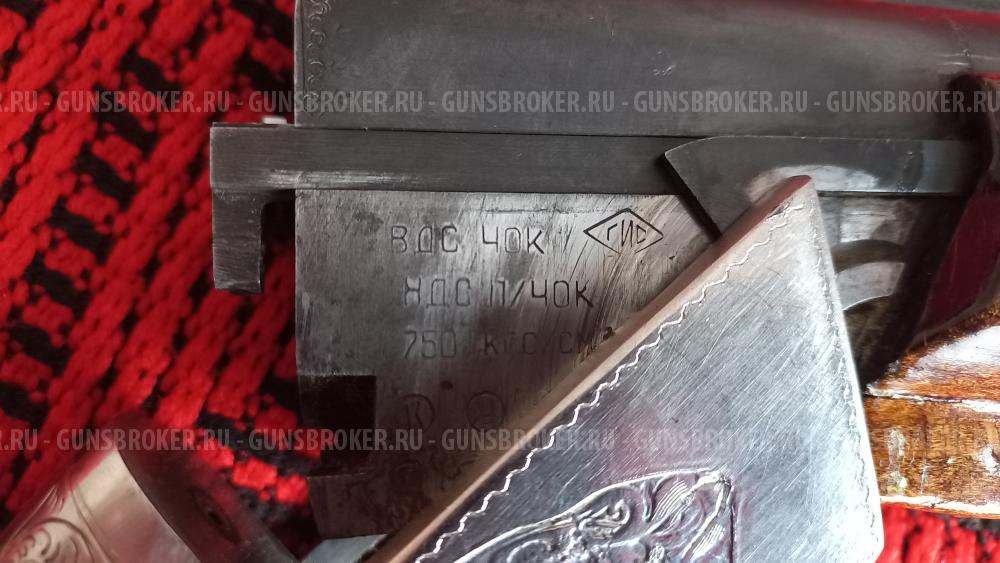 Продам ТОЗ 34 ЕР