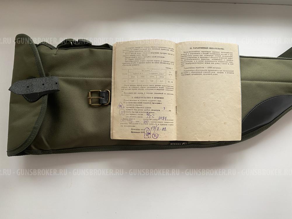 Продам ТОЗ-34 штучный
