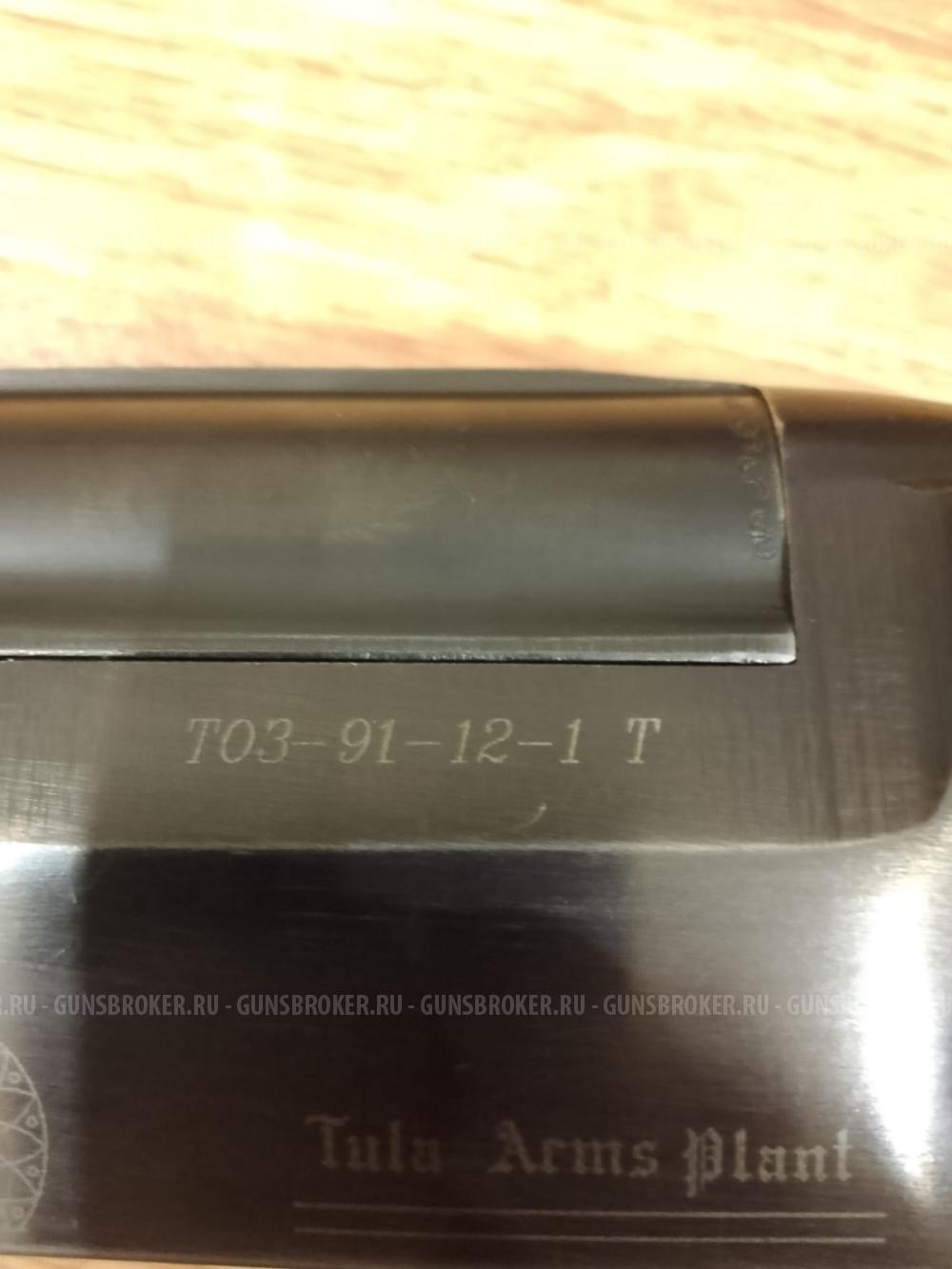 Продам ТОЗ 91-12- 1-Т