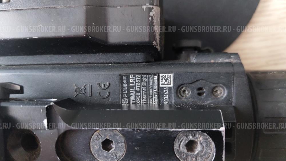 Продам Trail LRF XP 50 