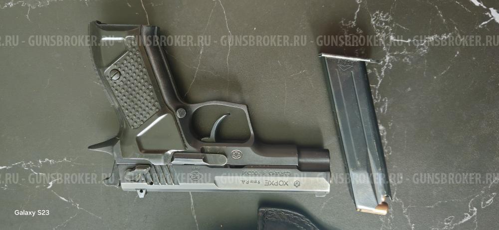 Продам травматический пистолет Хорхе 9 р.а.