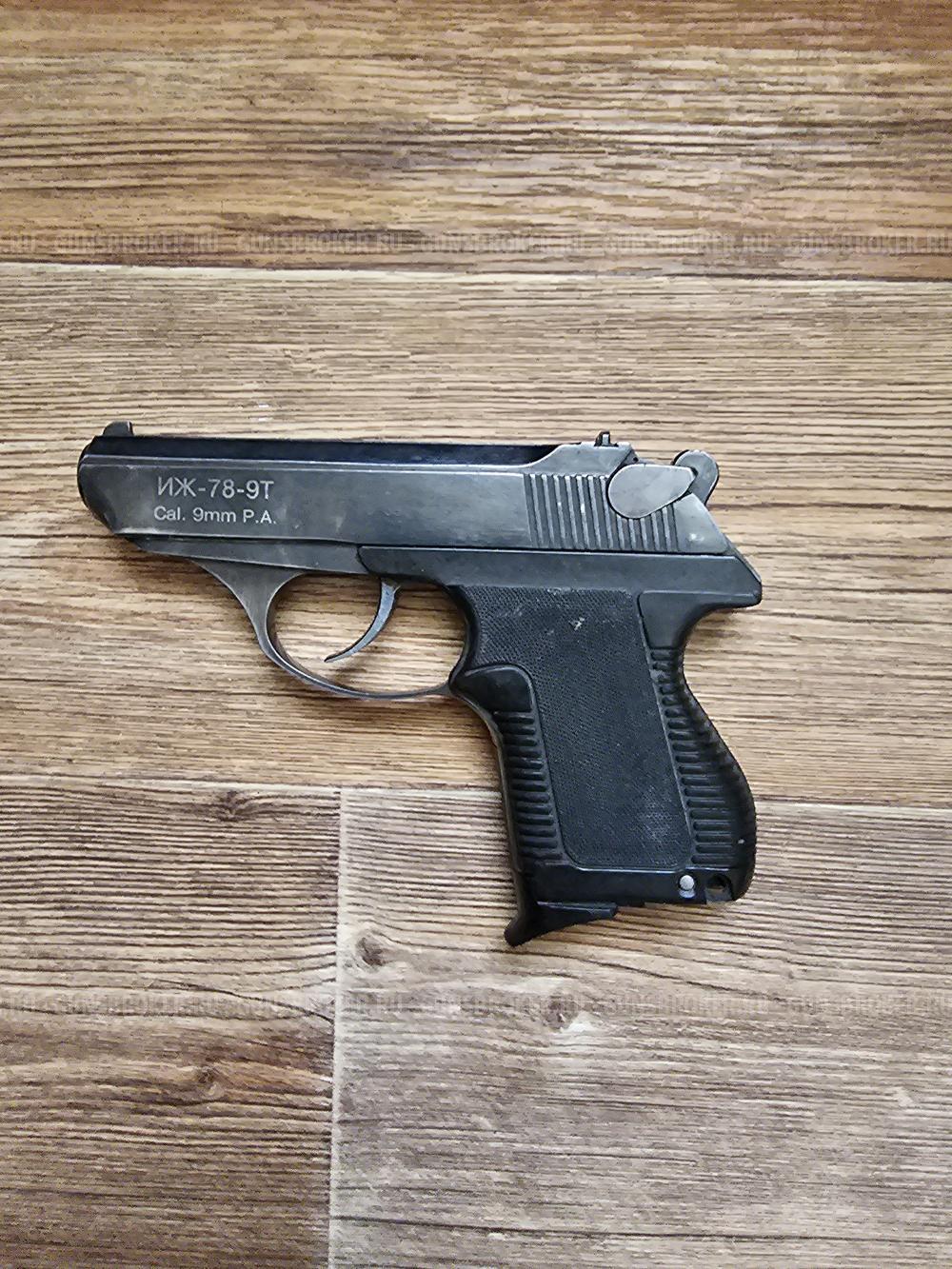 Продам травматический пистолет ИЖ-78-9Т
