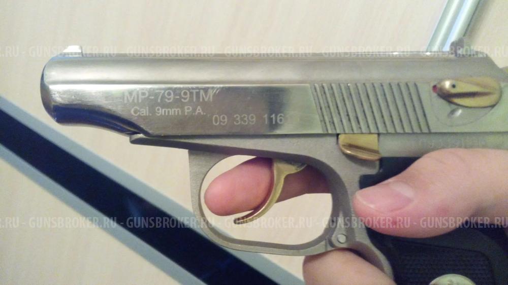 Продам травматический пистолет МР-79-9ТМ «Никель» (наследство, хранение в Росгвардии)