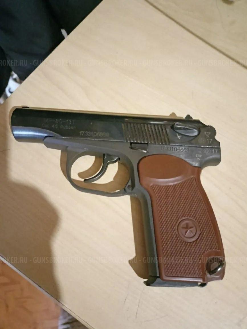  продам Травматический пистолет МР-80-13Т, кал. 45 Rubber № 1733106669
