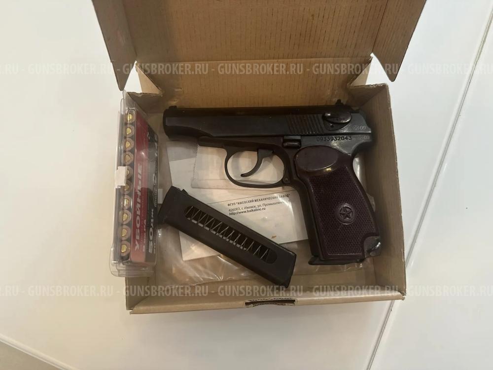 Продам травматический пистолет ООП МР-79-9ТМ калибра 9РА