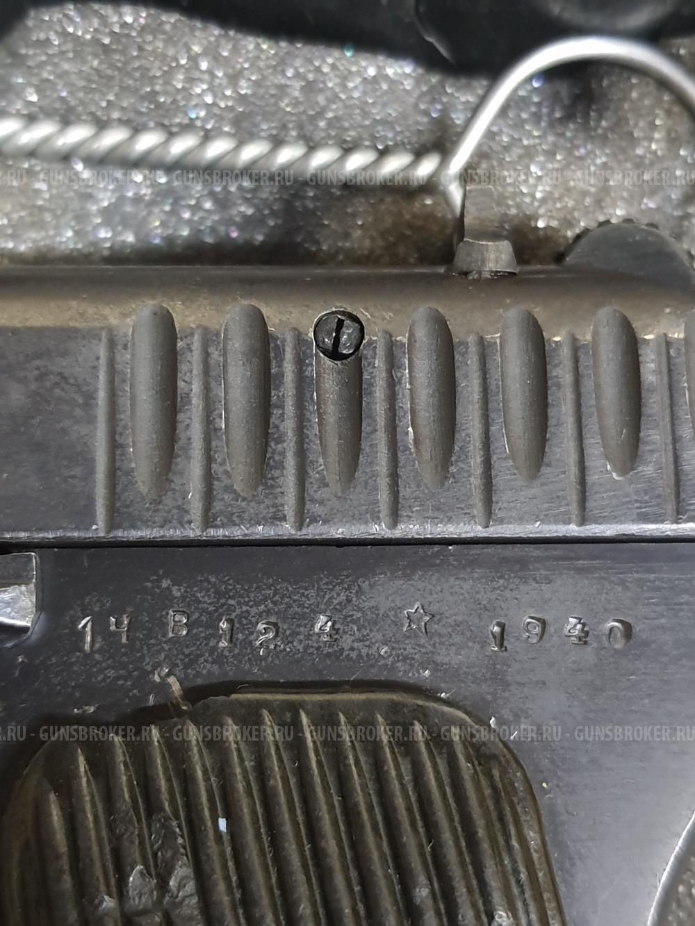 Продам ТТ-Т