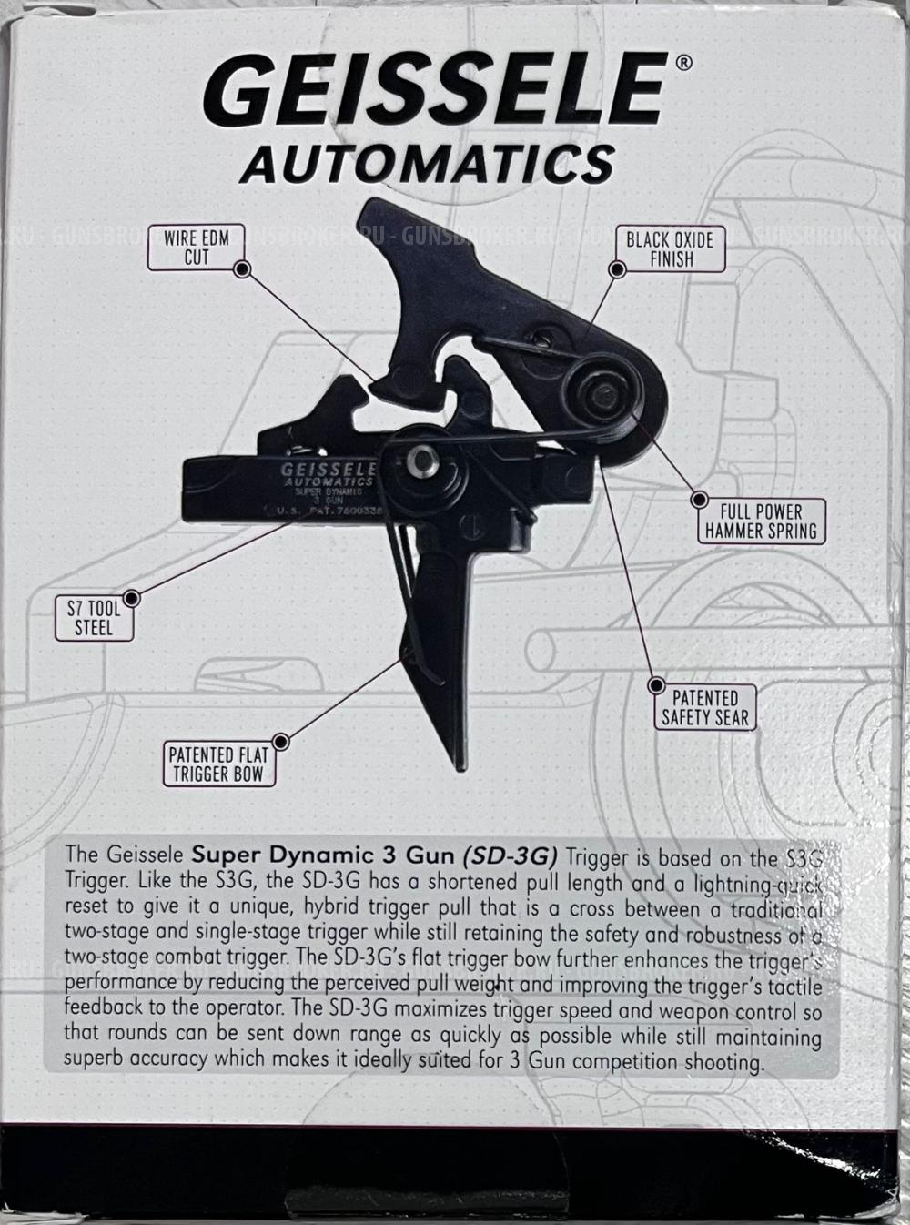 Продам УСМ для AR15/AR10 от компании "GEISSELE Automatics", модель "SD-3G".