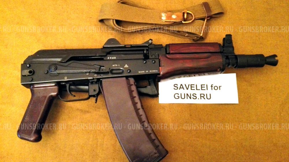 Продам в Москве новый Тульский АКС-74У DUMMY МГВ-1 2010г. выпуска.  