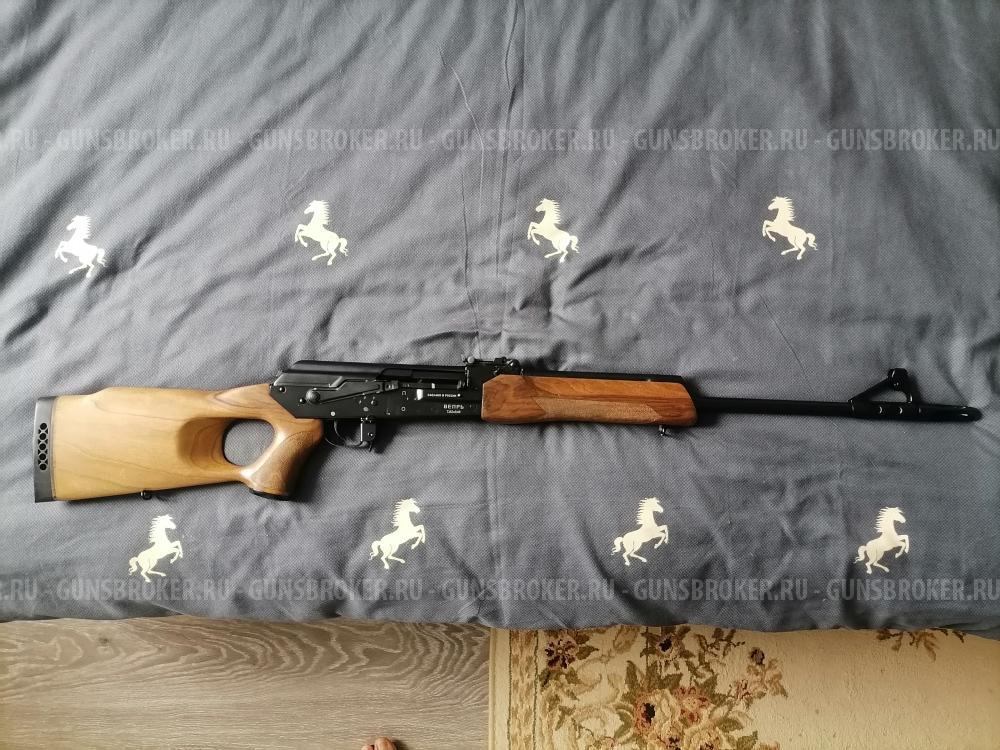 Продам веперь 